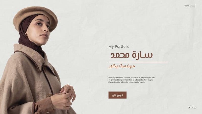 Teacher Portfolio